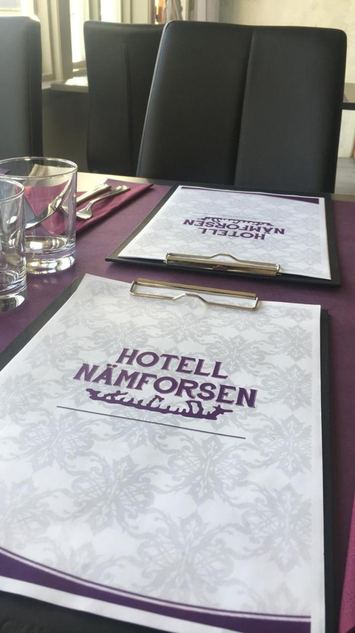 Hotell Restaurang Nämforsen Näsåker Eksteriør bilde